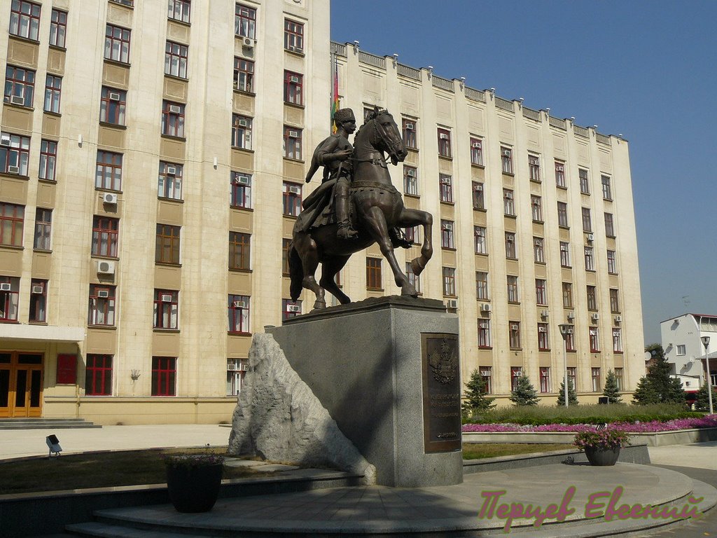 Памятник Казакам..., Краснодар