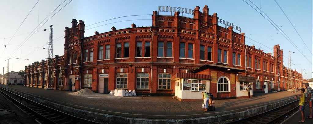 Кавказская (The Kavkazskaya Station), Кропоткин
