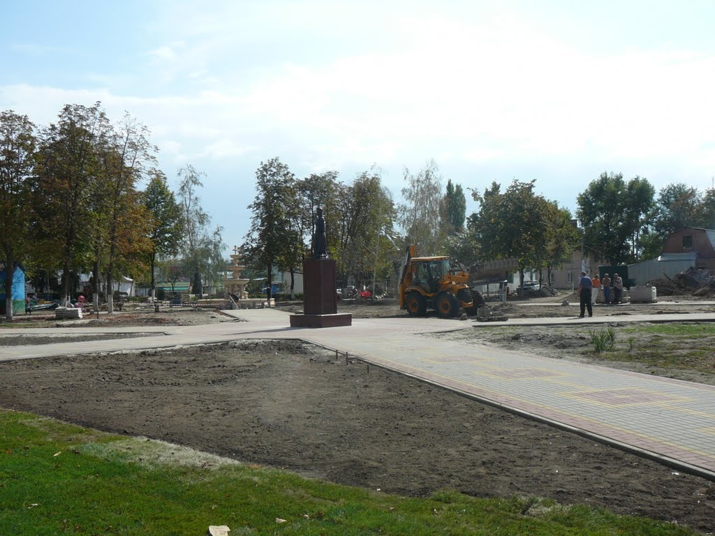Строительство нового парка, Кропоткин
