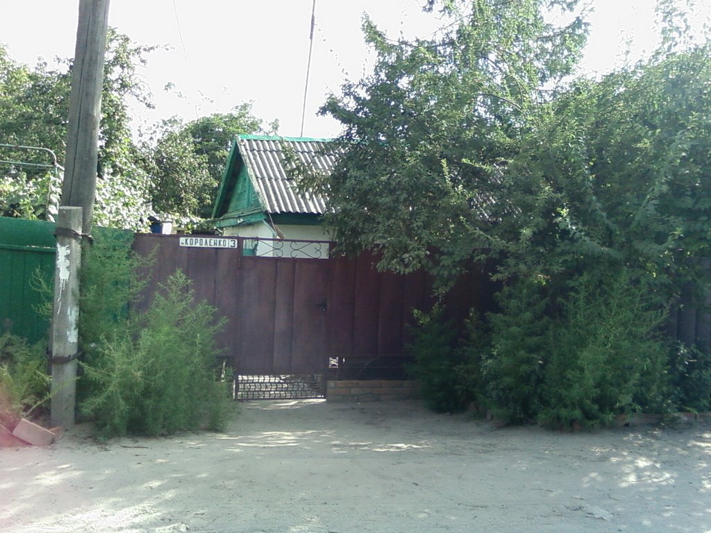 Russia, Krasnodar area, Kropotkin, Korolenko street 3, Кропоткин