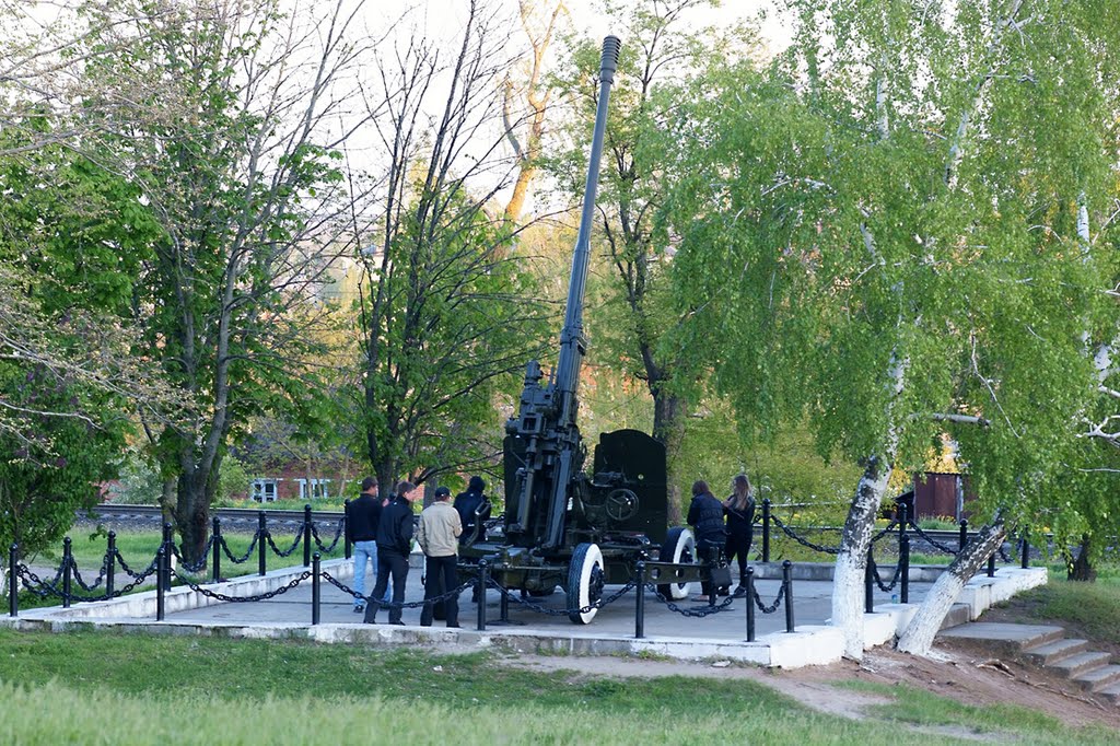 Парк Победы, Кропоткин