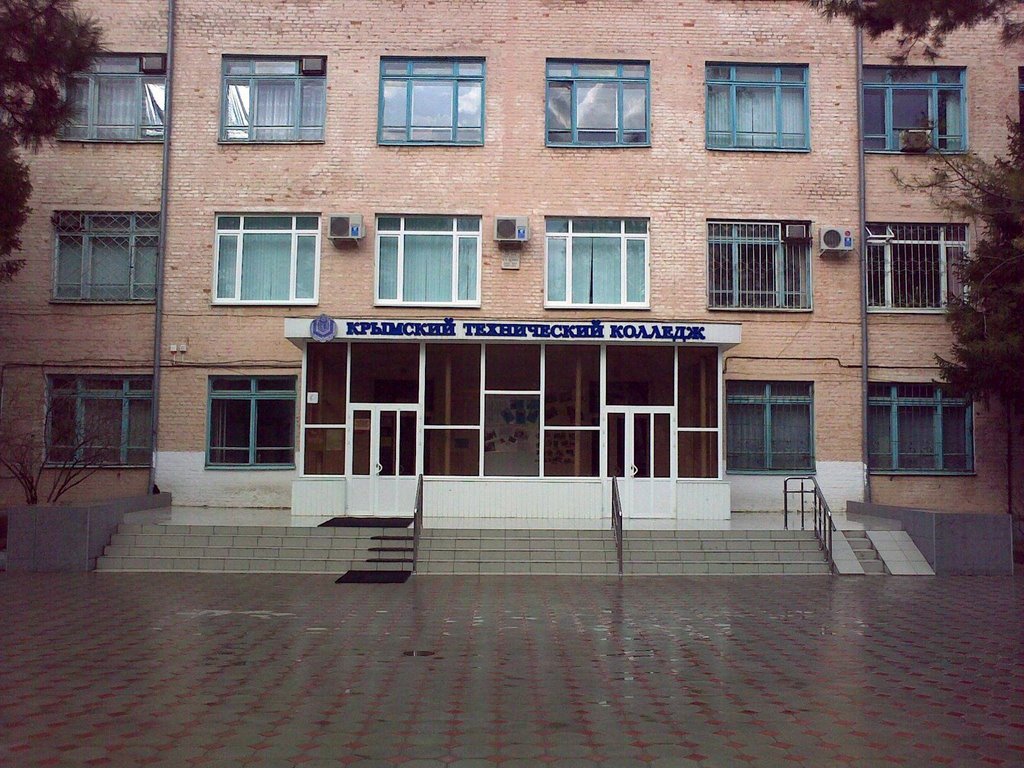 Крымский технический колледж, Крымск