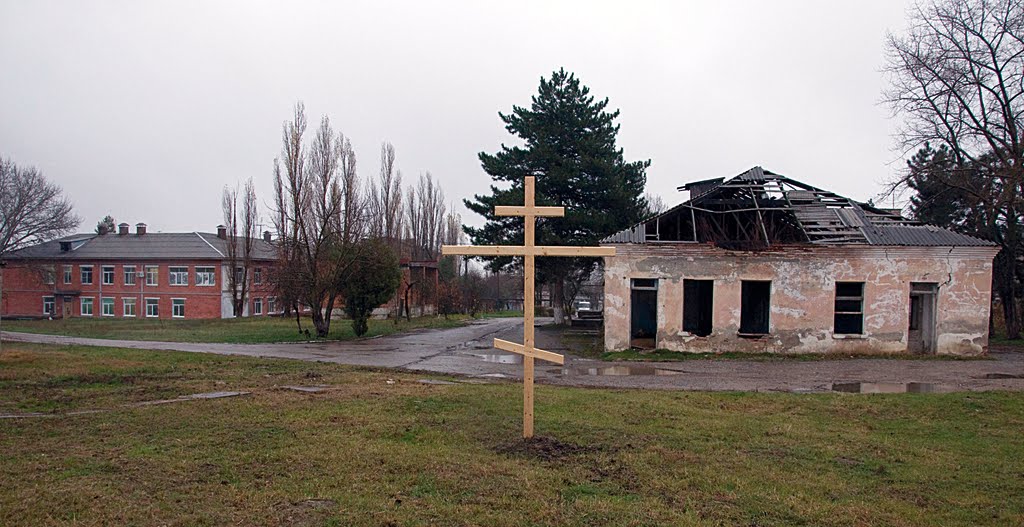 Крест на территории больницы, Крымск