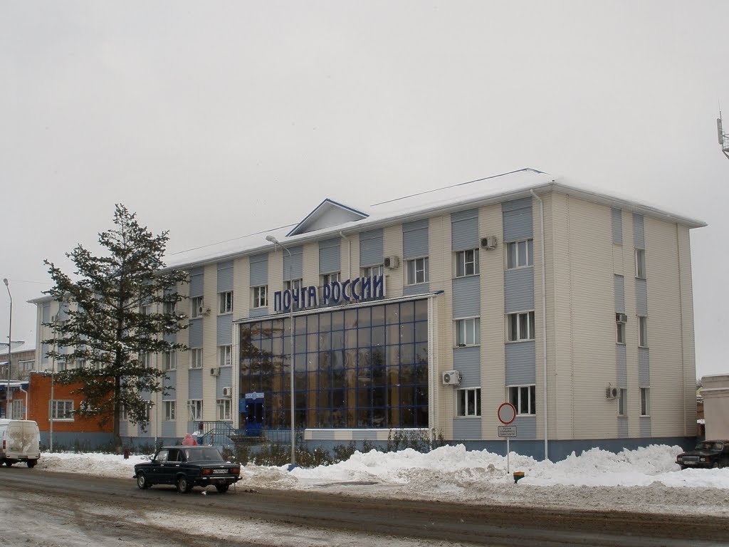 Центральное почтовое отделение, Кущевская