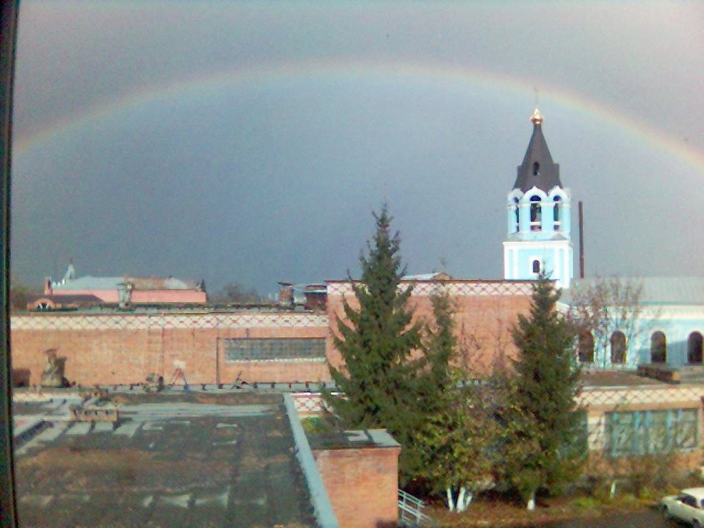 Радуга (Rainbow), Лабинск