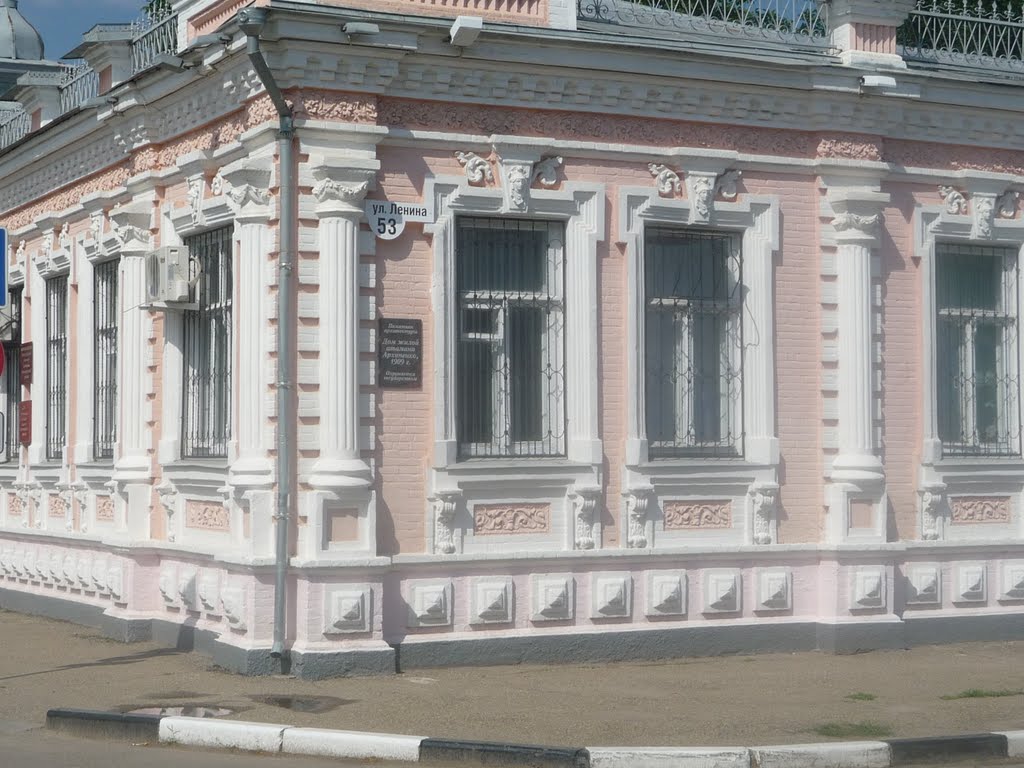 Дом атамана(1909 г.), Лениградская