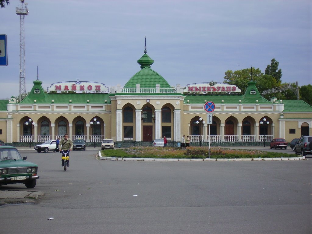 Railway station Maykop, Майкоп