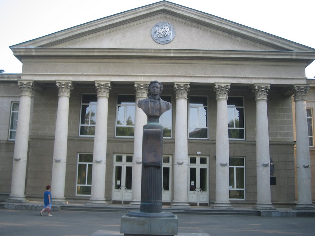 Maikop, Tiyatro Binası, Майкоп