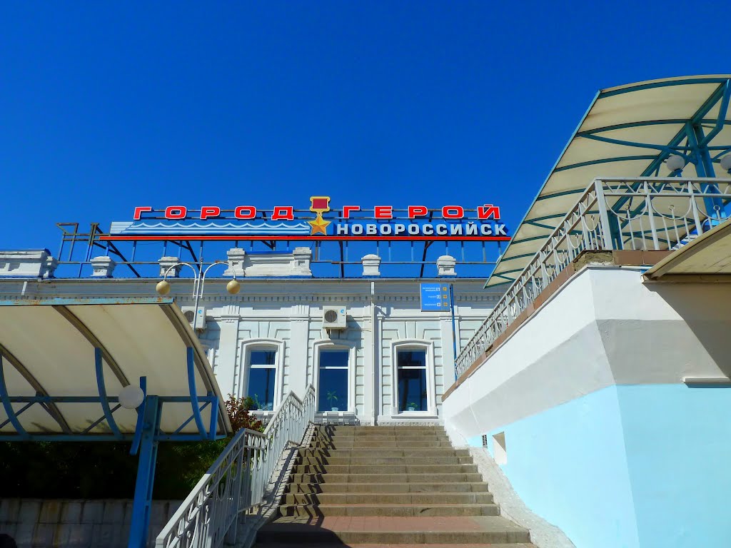 Вокзал, Новороссийск
