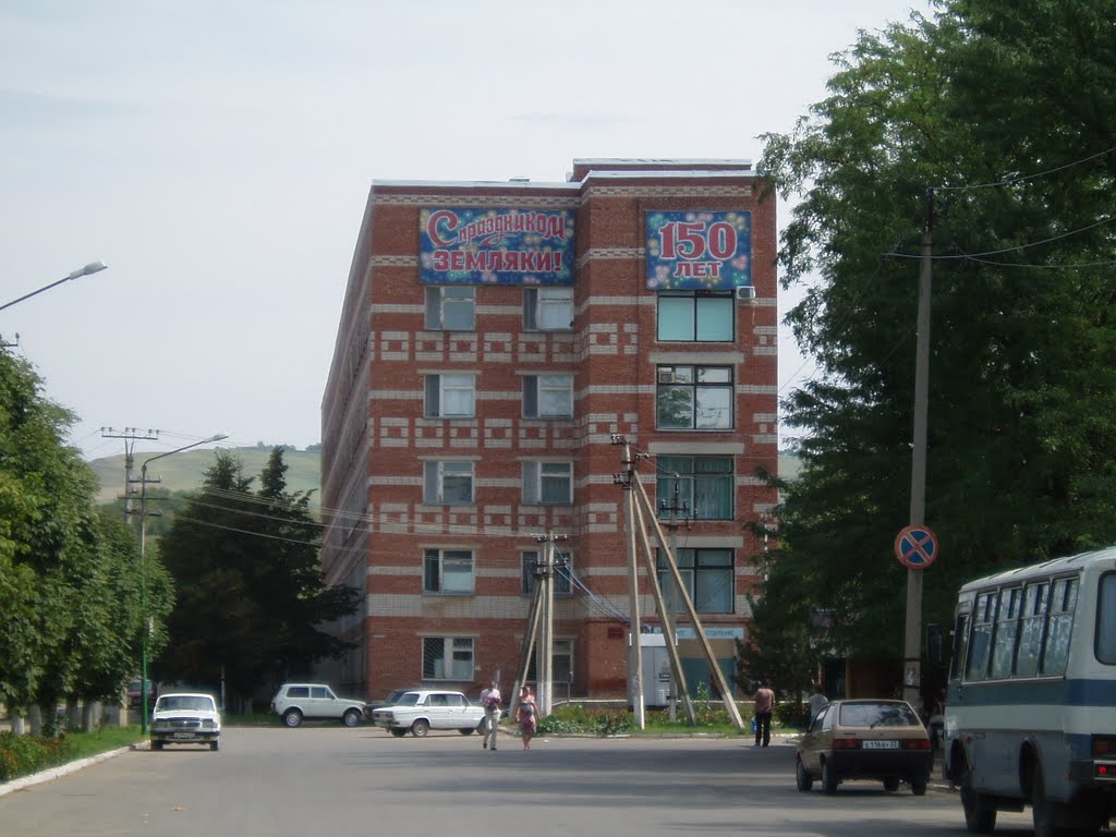 Станица Отрадная Краснодарского края - подробный обзор