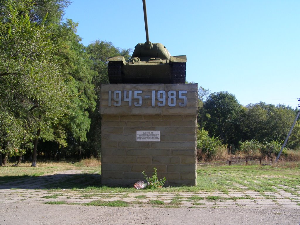 Танк, Павловская