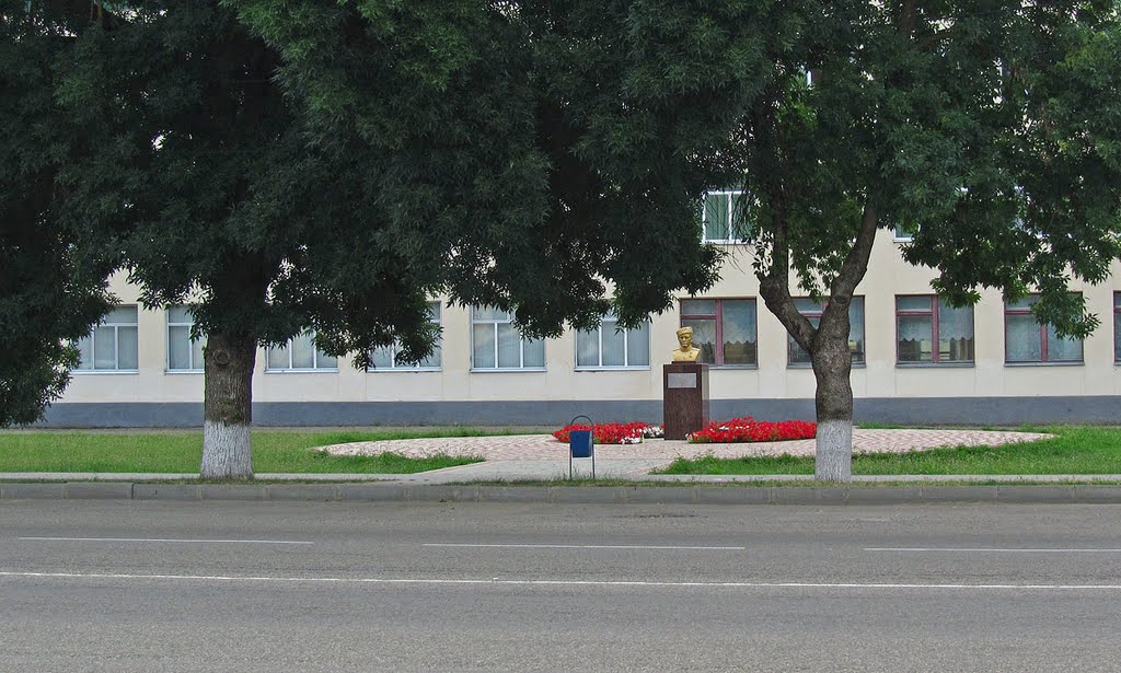 памятник, ул.Ленина, Северская, Северская