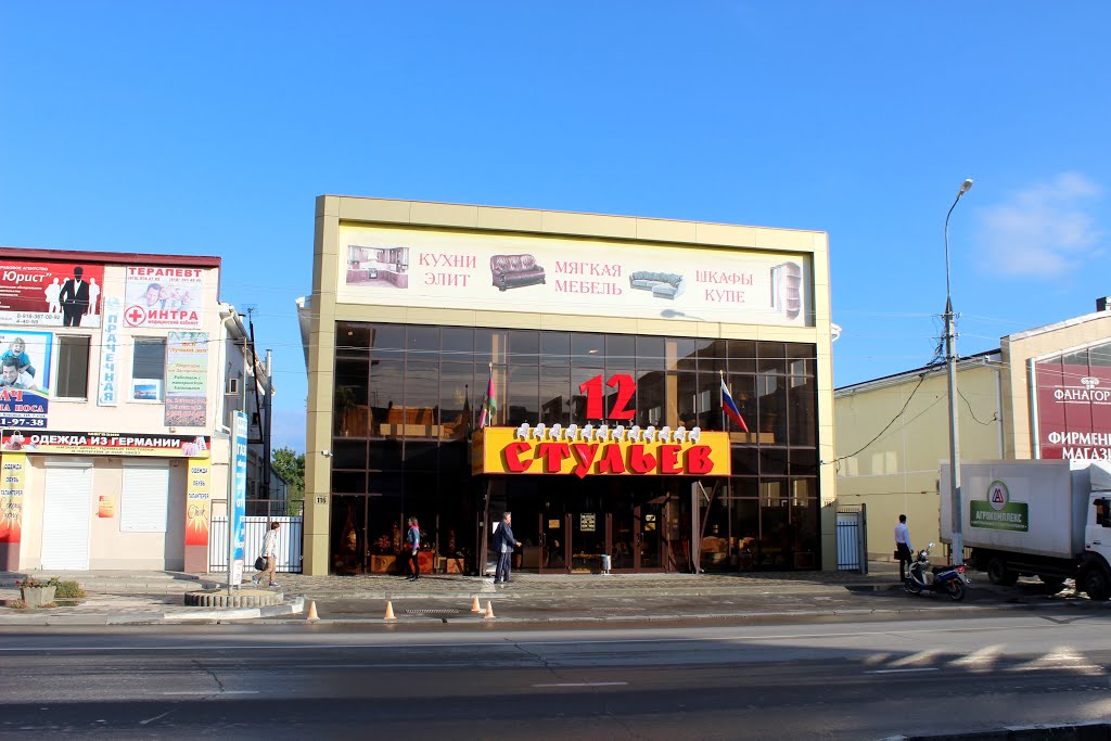 Магазин, Славянск-на-Кубани