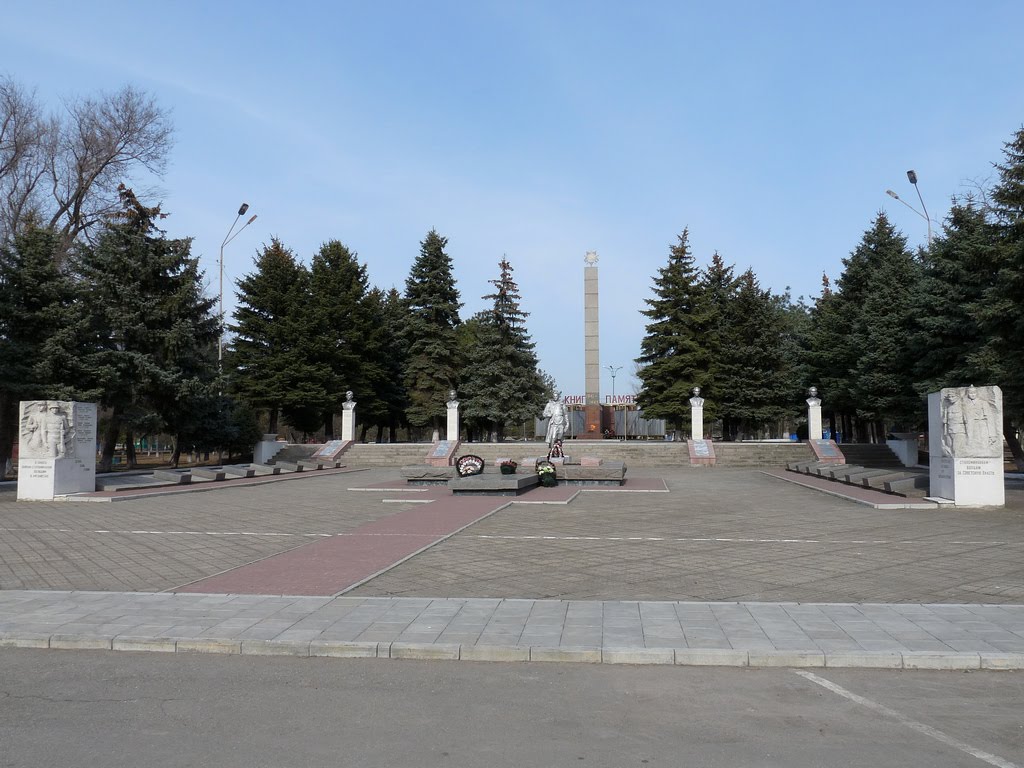 Мемориальный комплекс памяти погибших в ВОв 1941-1945, Староминская