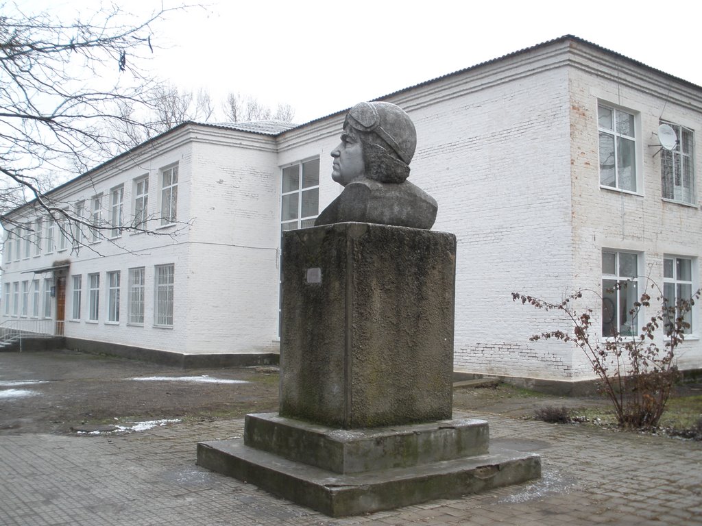 СШ№1, памятник Ляпидевскому, Старощербиновская