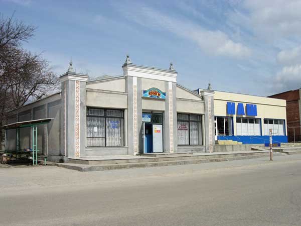 Аладдин октябрьская ул 218а станица тбилисская фото Аладдин октябрьская ул 218а станица тбилисская фото