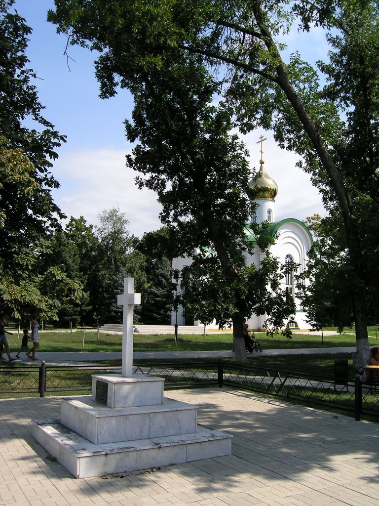 Мемориал, Тимашевск
