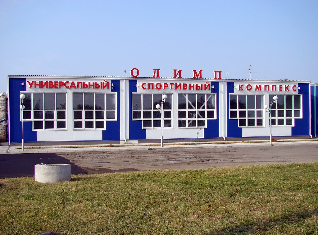 ÐаÑÑинки по запÑоÑÑ Ð¾Ð»Ð¸Ð¼Ð¿ ÑимаÑевÑк