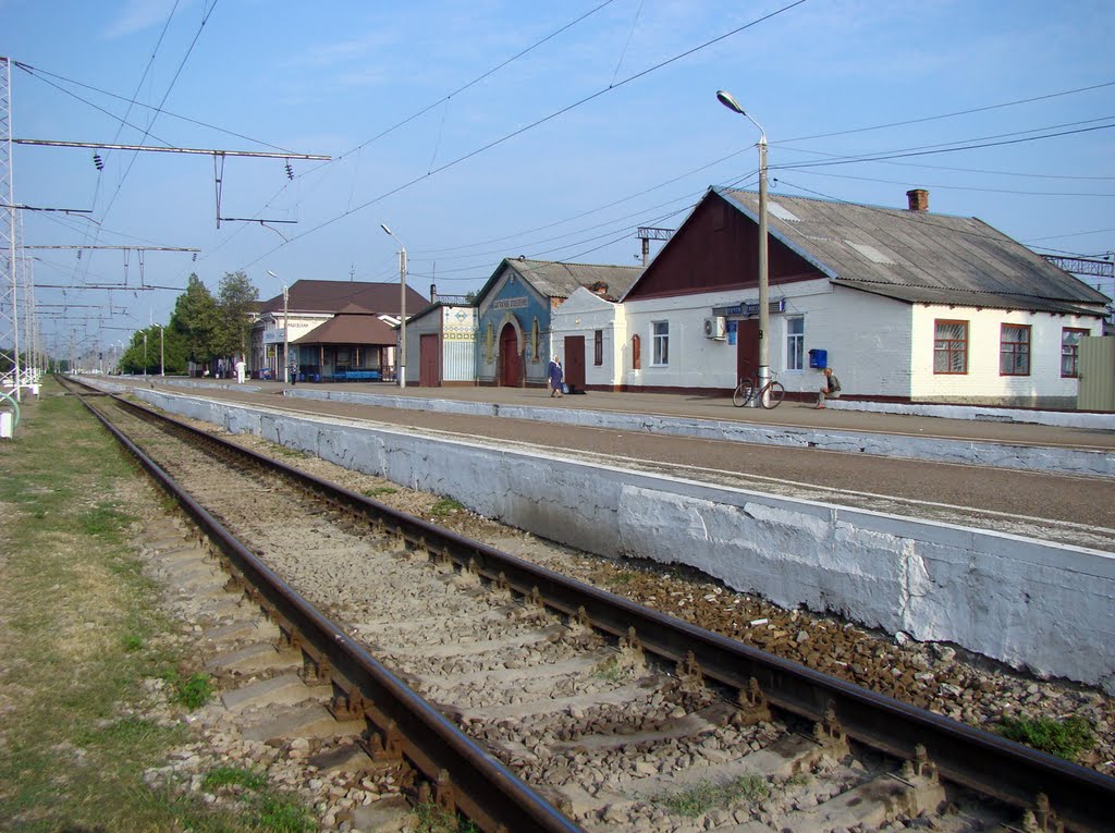 Станция Тимашевская. - Railway Station., Тимашевск