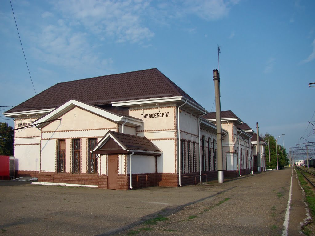 Тимашевский вокзал. - Railway Station., Тимашевск