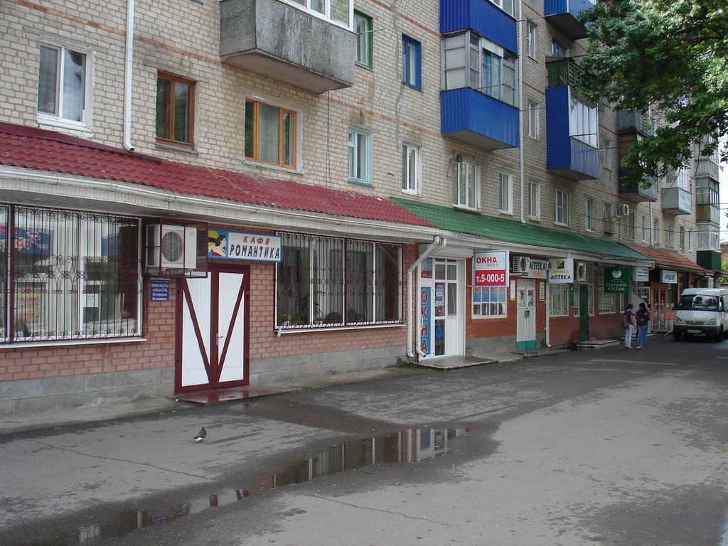 Бывший магазин "Спутник", Тихорецк