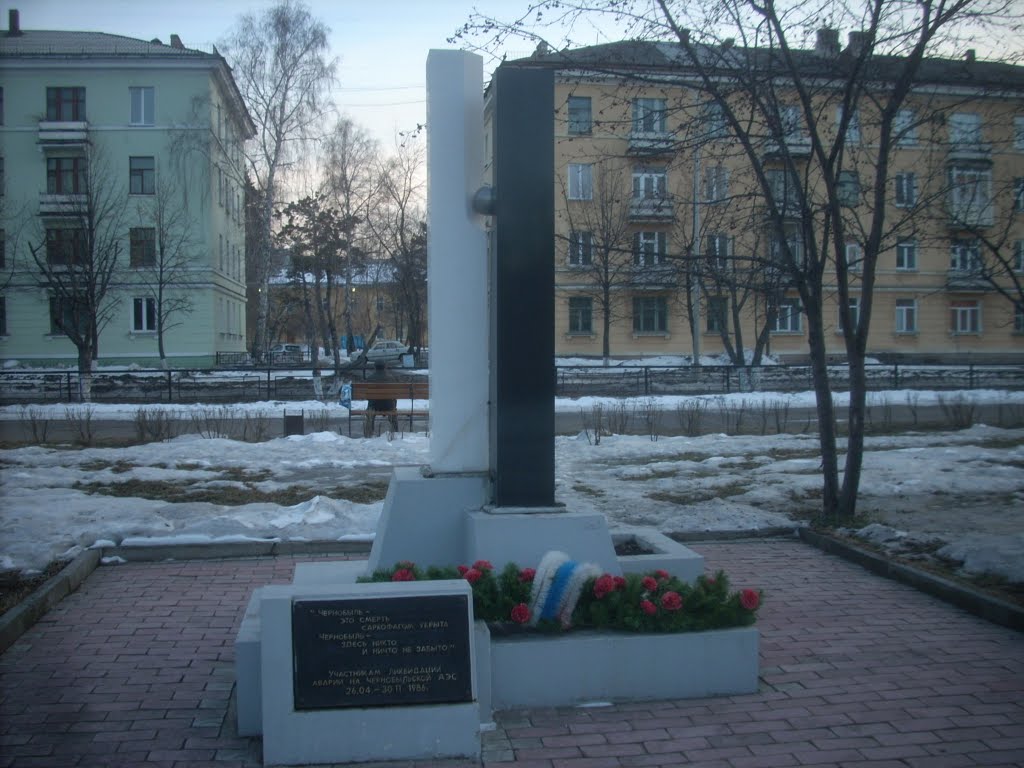 Памятник Чернобыльцам, Железногорск