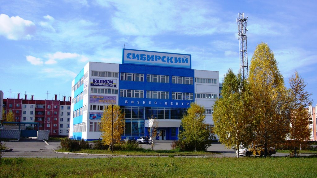 бизнес-центр "Сибирский", Шарыпово