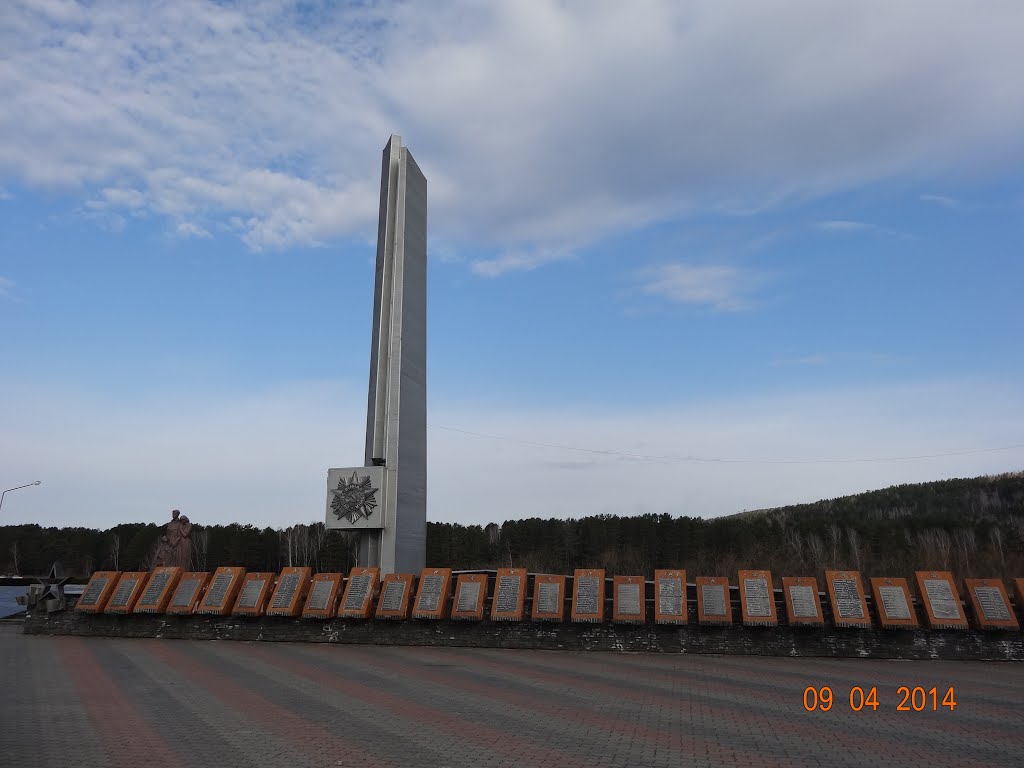 Памятник погибшим Воинам, Зеленогорск