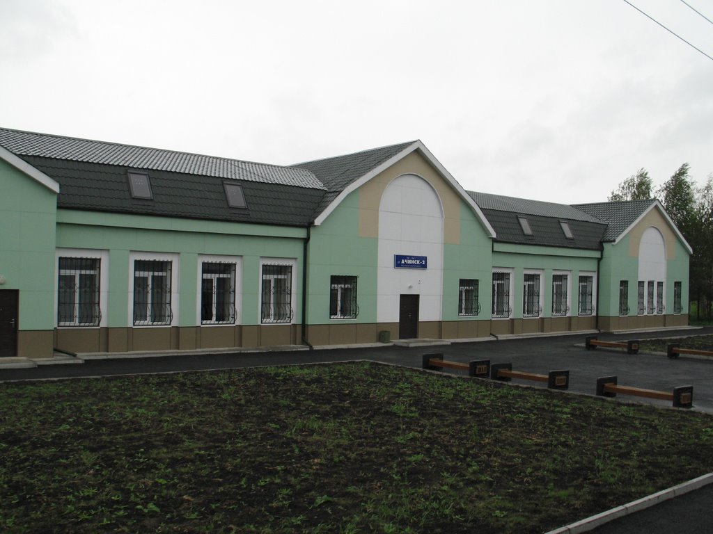 Вокзал Ачинск II, Ачинск