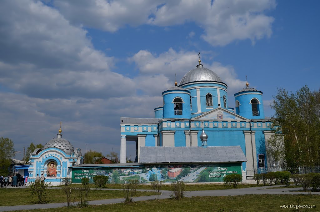 Собор Казанской иконы Божией матери (май 2012г.), Ачинск