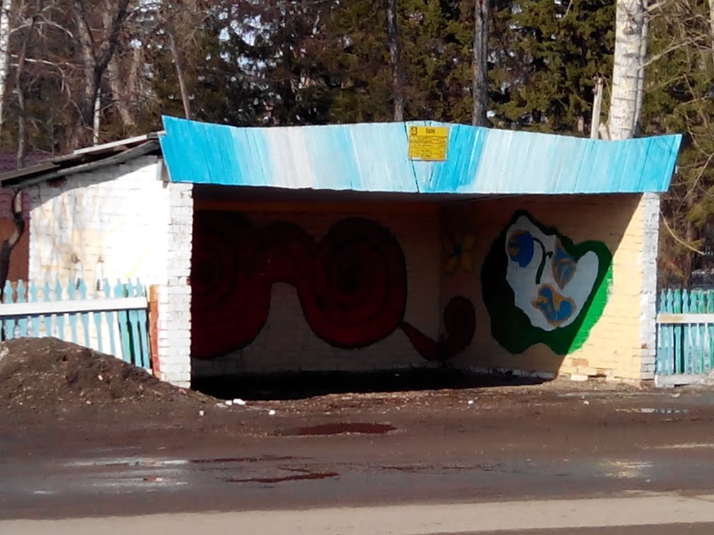 Остановка-граффити "Цветы", Большая Мурта