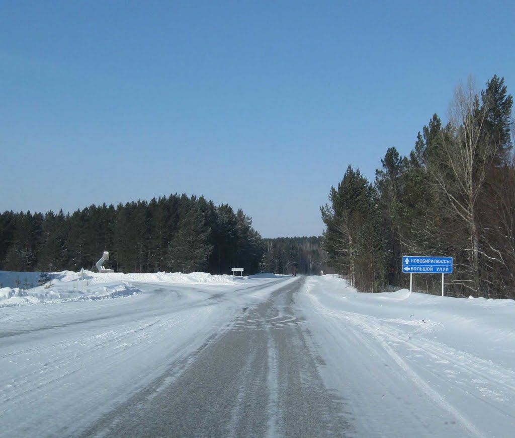 Поворот на большой улуй, Большой Улуй