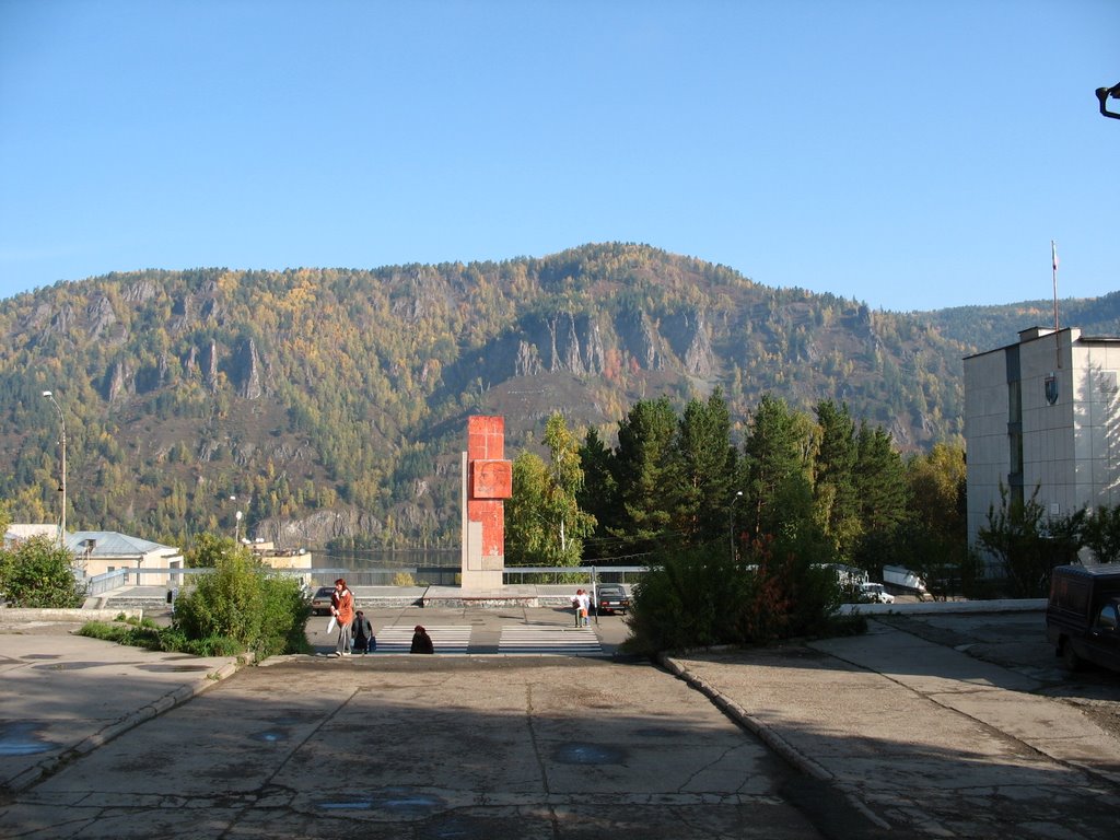 View, Дивногорск