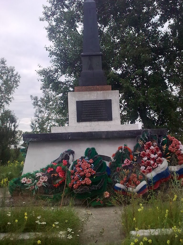 Памятник, Енисейск