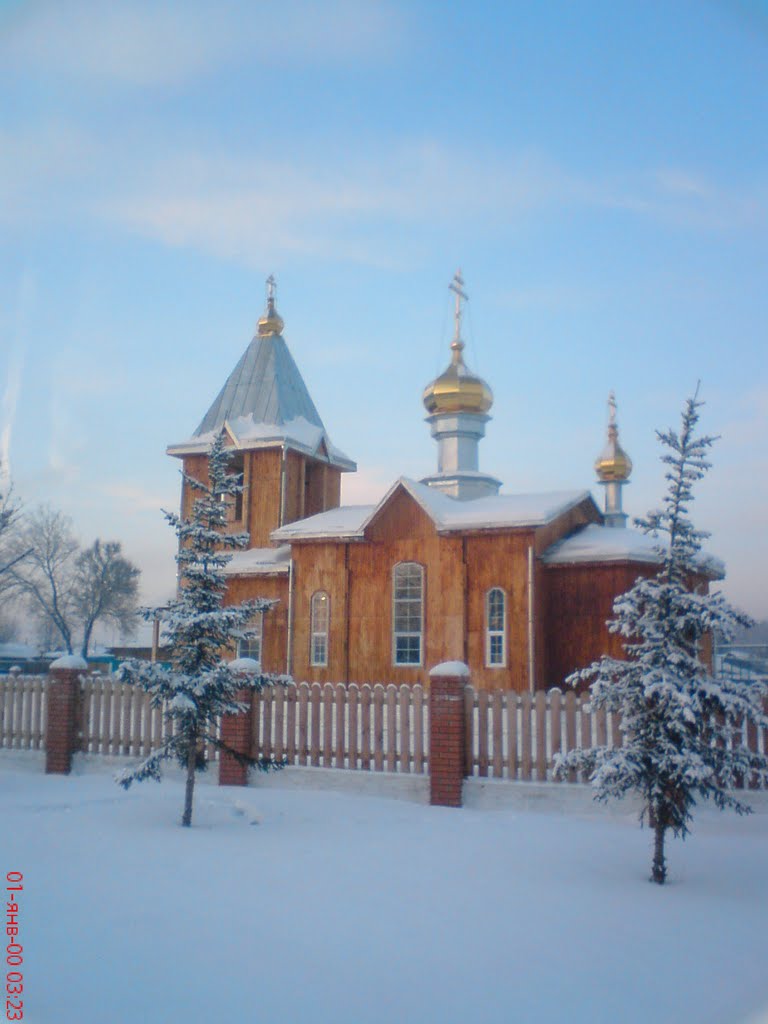 Церковь, Ермаковское