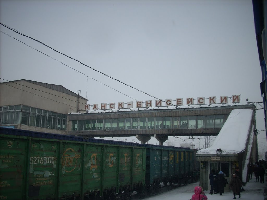 Станция Канск-Енисейский, Канск