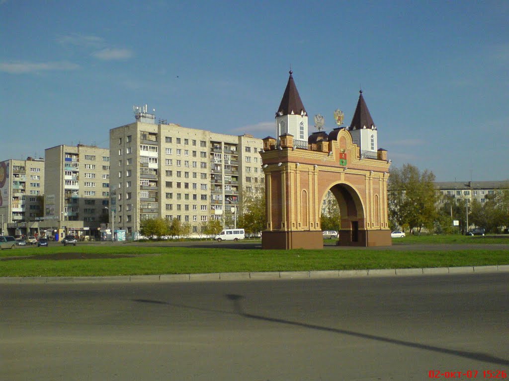 Триумфальная арка, Канск