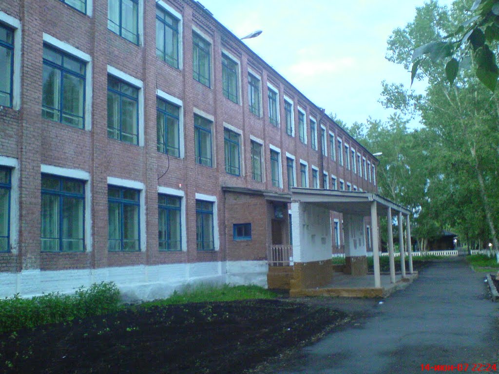 Школа №2, Канск
