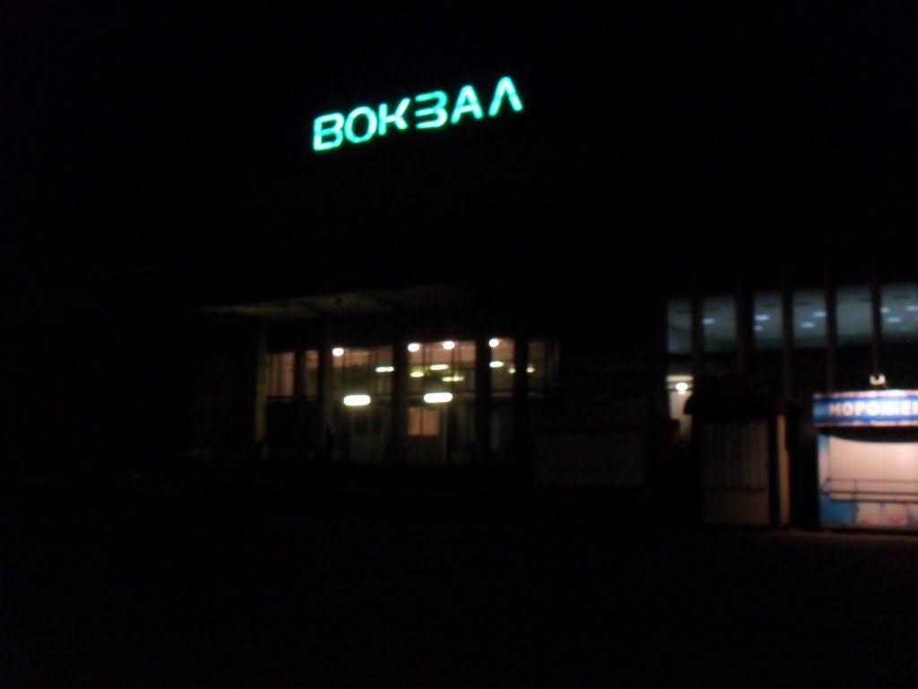 Канск вокзал фото Канск вокзал фото