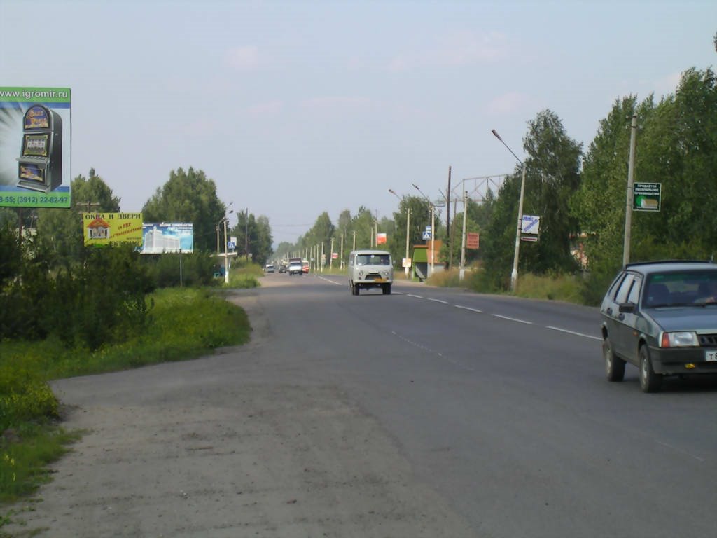 Магазин Роща В Лесосибирске Ассортимент Товаров