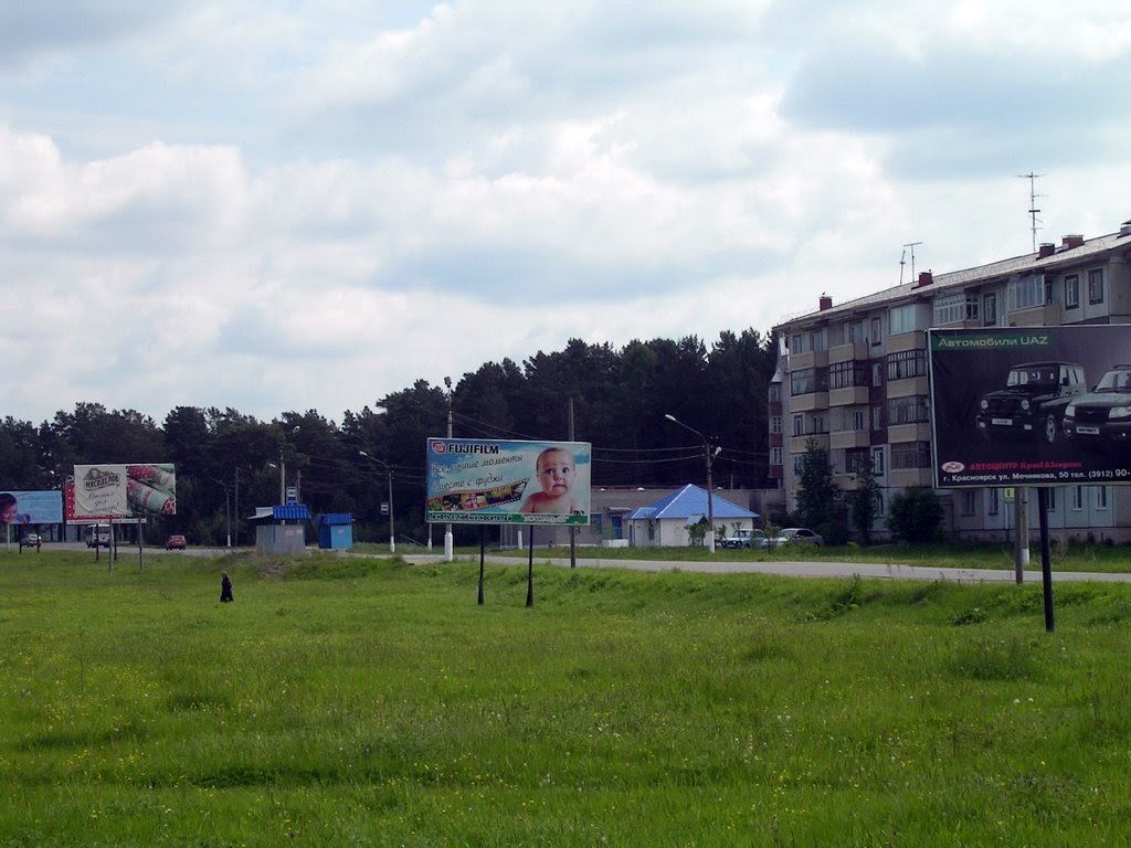 9-й микрорайон, Лесосибирск
