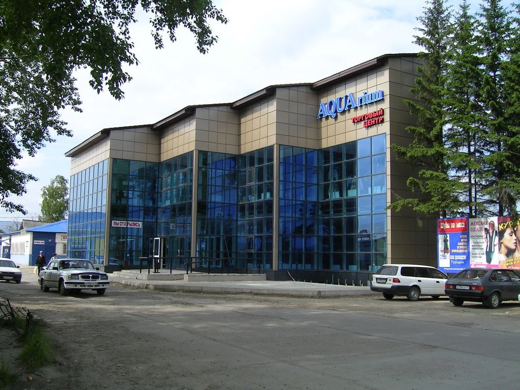 Магазин Аквариум Красноярск