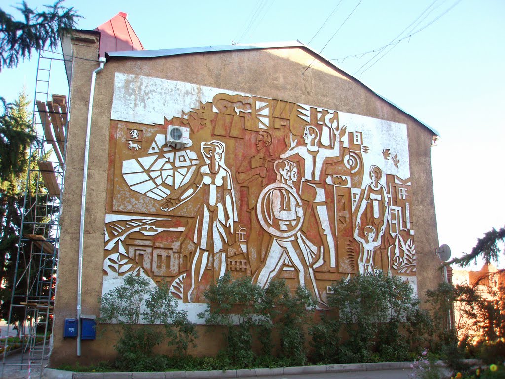 The Soviet panel on a house wall, Минусинск