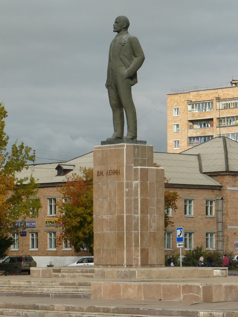 Ленин (центр), Назарово