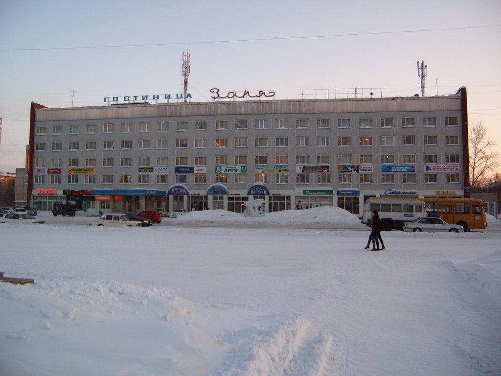 Гостиница «Заря» (февр.2009г), Назарово