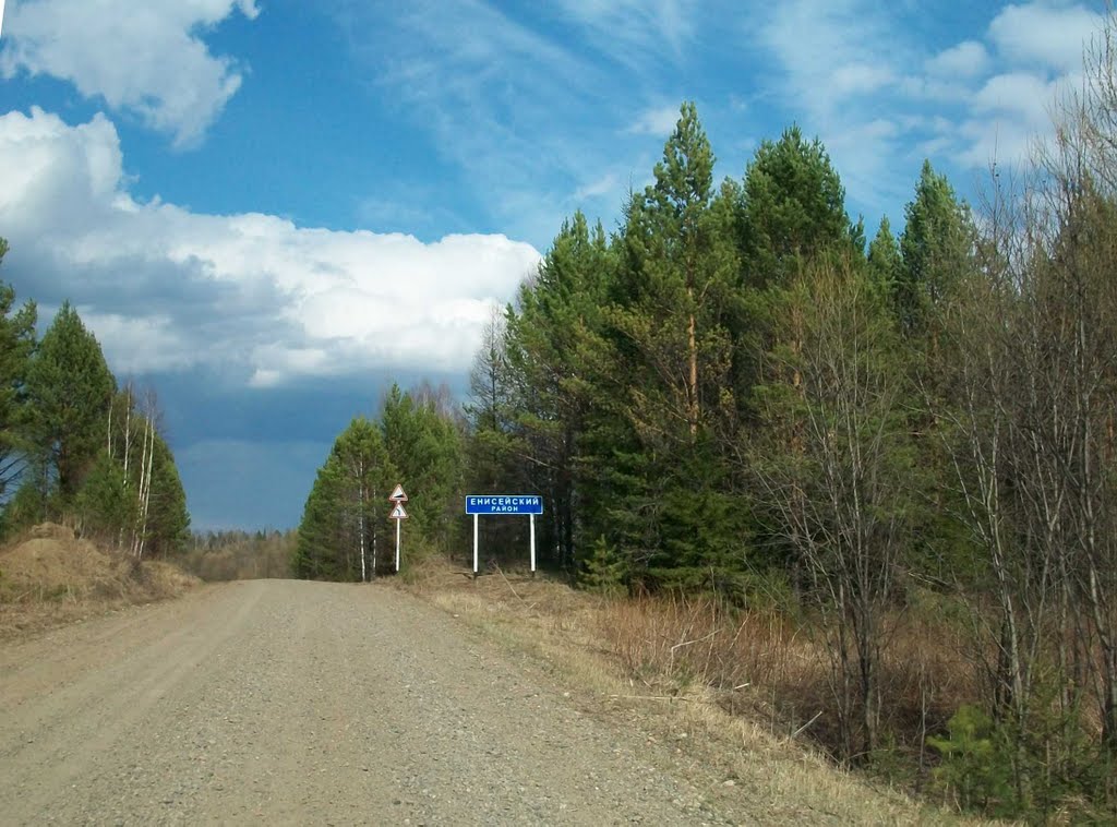 Граница Пировского и Енисейского районов, Пировское