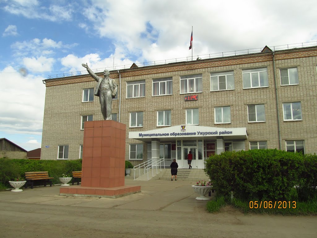 Uzhur district administration, Ужур