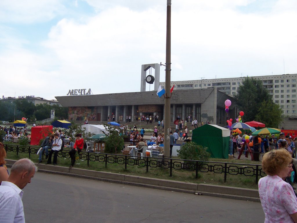 stadtfest 2005  сосновоборск "мечта", Сосновоборск