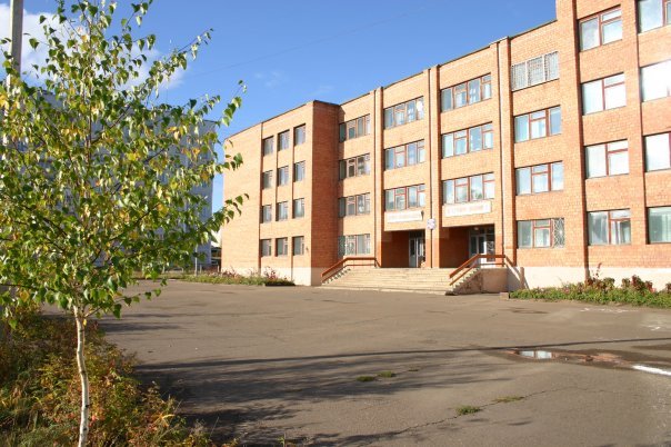 школа №4, Кодинск
