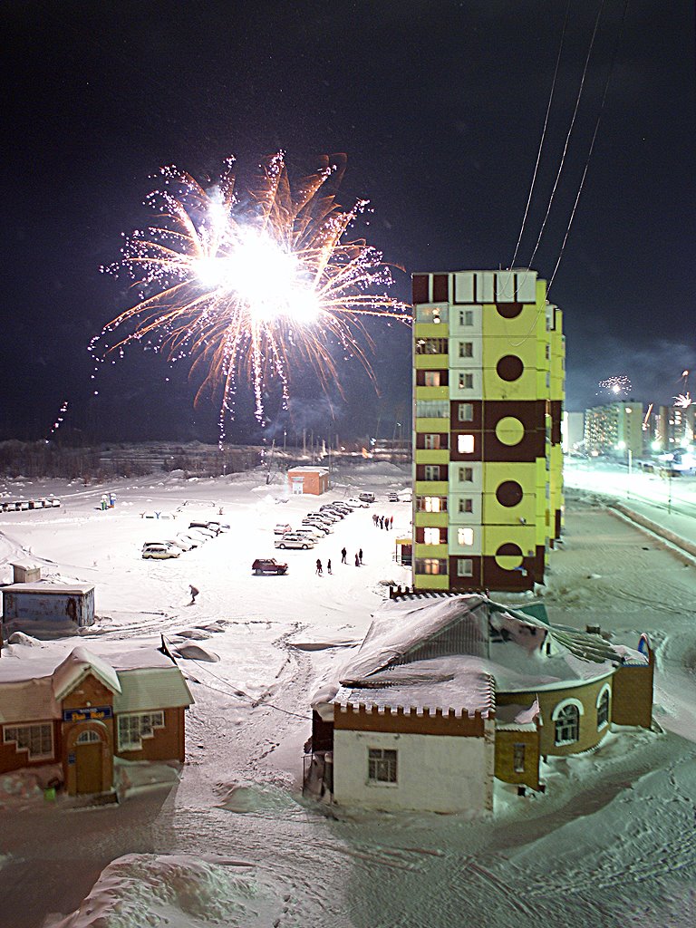 Happy new year, Кодинск